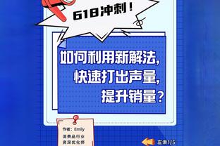 加克波本场数据：1粒进球，8射4正，11次成功对抗，评分8.1分