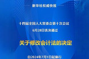 ?平新加坡再丢分，国足目前世界第88、历史最低是109名……