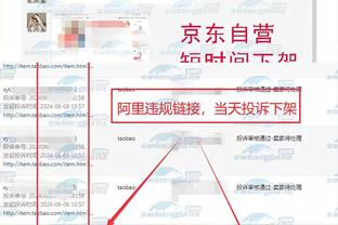 开云官方在线登录网址是多少截图3